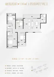 地铁时代常青城4室2厅1厨2卫建面138.00㎡