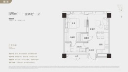 领仕公寓1室2厅1厨1卫建面85.00㎡