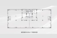 280平方米户型