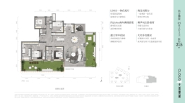 招商天青雲麓4室2厅1厨3卫建面215.00㎡