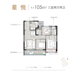 星耀君庭3室2厅1厨2卫建面105.00㎡