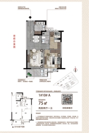 交投·天行山海2室2厅1厨1卫建面75.00㎡