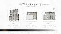 龙湖建工·九里熙宸4室2厅1厨3卫建面212.0㎡
