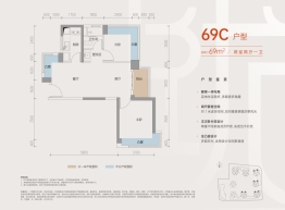 润珑苑2室2厅1厨1卫建面69.00㎡