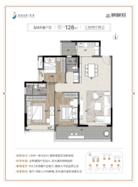 顺峰府3室2厅1厨2卫建面128.00㎡