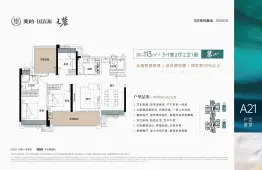 美的国宾府4室2厅1厨2卫建面112.77㎡