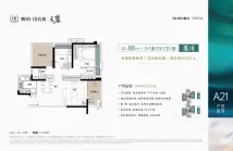 美的国宾府麓境
