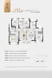 中建·海樾境府4室2厅1厨2卫建面132.0㎡