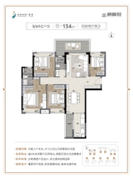 顺峰府4室2厅1厨2卫建面134.00㎡