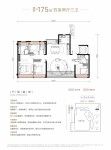 建面约175平米户型