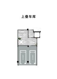 东宸府·珑院4室2厅1厨3卫建面171.00㎡