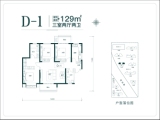 长建·翠景台三期