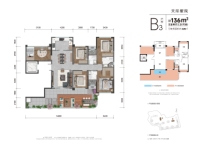 136㎡B3户型