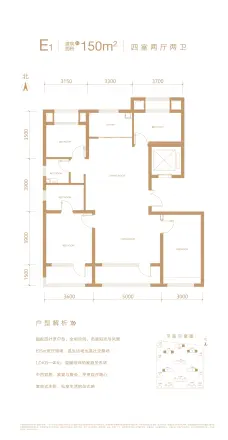 中建·云境户型图