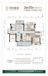 吴川珺悦豪庭3室2厅1厨2卫建面126.45㎡