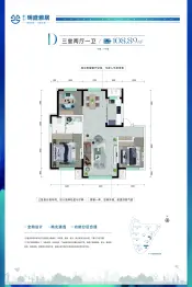 明盛雅居3室2厅1厨1卫建面108.89㎡