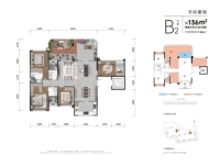 136㎡B2户型