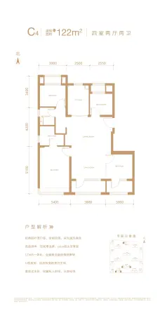 中建·云境户型图