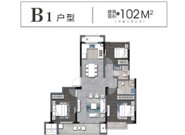 广嘉上城苑3室2厅1厨2卫建面102.00㎡