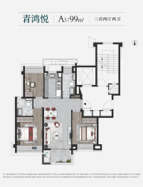 保利 | 建发·印象青城3室2厅1厨2卫建面99.00㎡