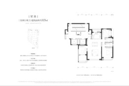 世园润府3室2厅1厨2卫建面123.00㎡