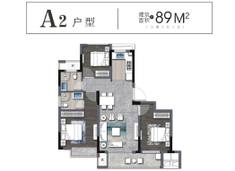 广嘉上城苑3室2厅1厨2卫建面89.00㎡