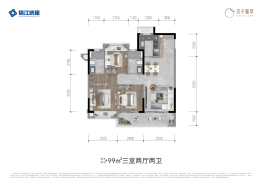 锦江统建 交子峯萃3室2厅1厨2卫建面99.00㎡