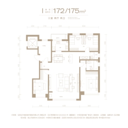 城发投·云和赋3室2厅1厨2卫建面172.00㎡