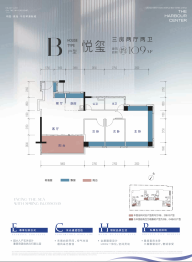 华发峰景名苑3室2厅1厨2卫建面109.00㎡