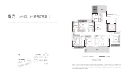 中建·和悦宸光5室2厅1厨2卫建面143.00㎡