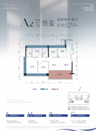 华发峰景名苑别墅