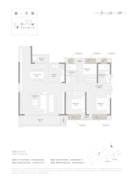 联投燕语光年3室2厅1厨2卫建面143.00㎡