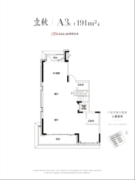 武汉城建·明镜台3室2厅1厨4卫建面191.00㎡