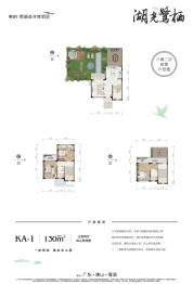 美的鹭湖森林度假区3室2厅1厨2卫建面130.00㎡