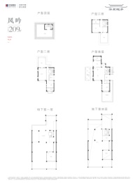 华发院子4室2厅1厨1卫建面209.00㎡