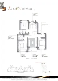 招商·云澜湾3室2厅1厨2卫建面96.00㎡