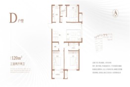 中海学府里3室2厅1厨2卫建面120.00㎡