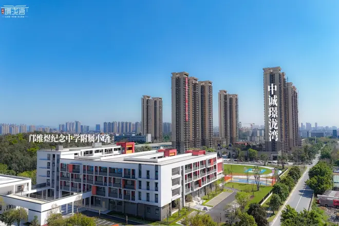 广州恒大翡翠华庭