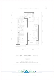 文旅·青运城2室2厅1厨1卫建面87.10㎡