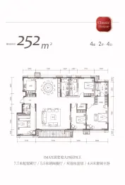 伟峰东域Ⅱ期 ·掬月府4室2厅1厨4卫建面252.0㎡