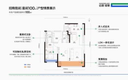 招商揽阅3室2厅1厨2卫建面100.00㎡