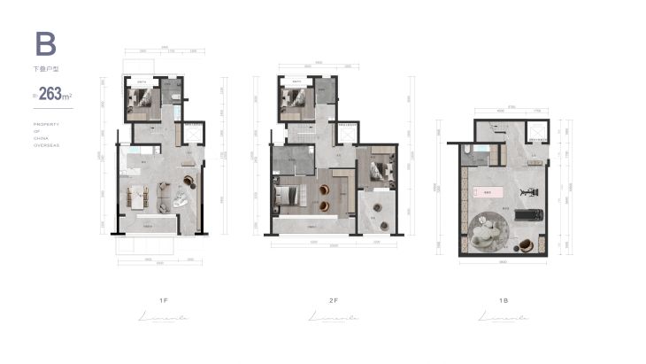 中海·永定玖里户型图