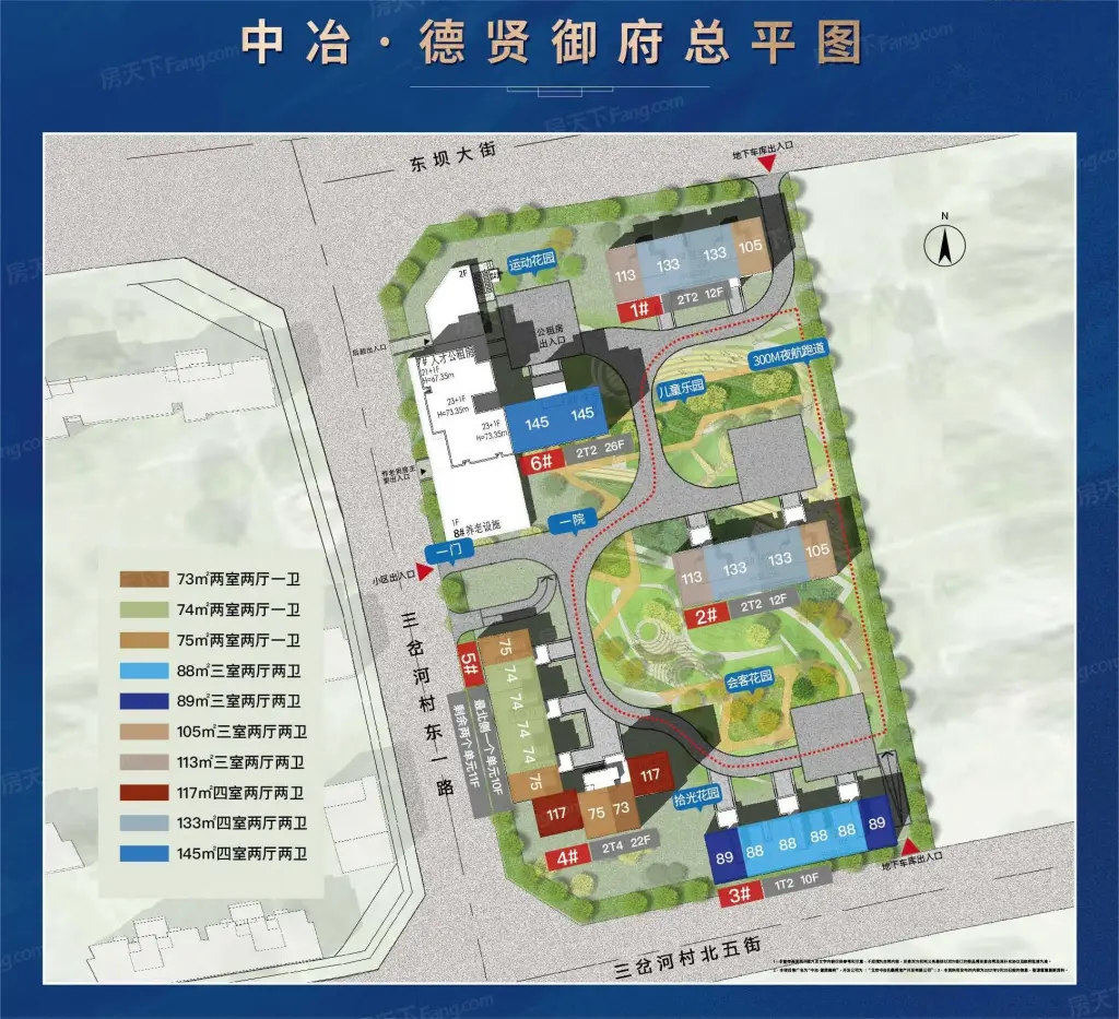 北京中冶·德贤御府楼栋平面图