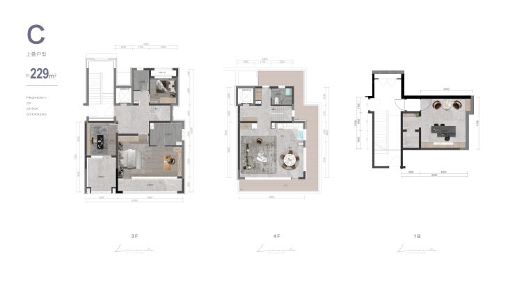 中海·永定玖里户型图