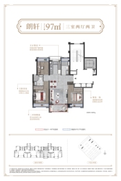 建发·朗玥3室2厅1厨2卫建面97.00㎡