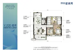 碧桂园星湖湾4室2厅1厨2卫建面127.00㎡