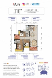 红星·湛江爱琴海国际广场3室2厅1厨2卫建面110.00㎡