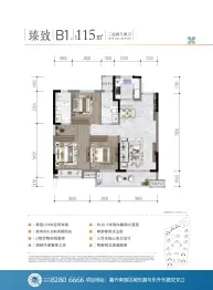 绿城滨河鸣翠府3室2厅1厨2卫建面115.00㎡