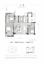 龙翔·奥城云玺4室2厅1厨3卫建面168.00㎡