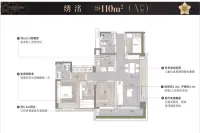 建面约110平四房户型